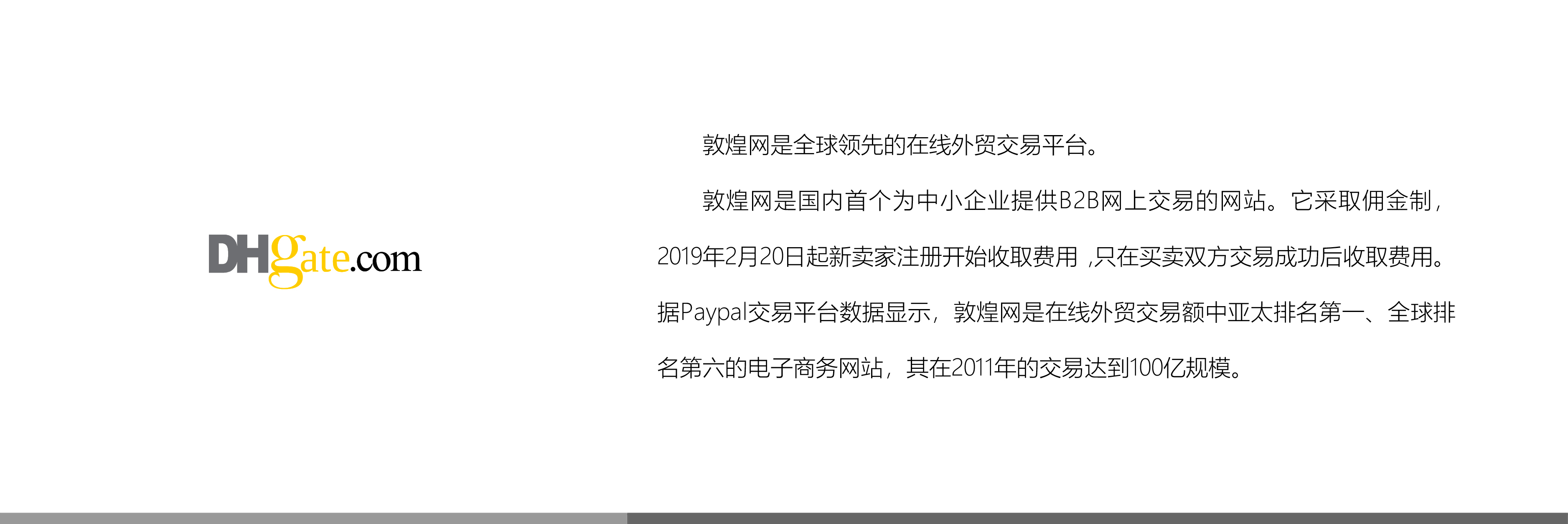 &#22810;&#23453;&#32593;&#39029;&#29256;&#45;&#22810;&#23453;&#65288;&#20013;&#22269;&#65289;