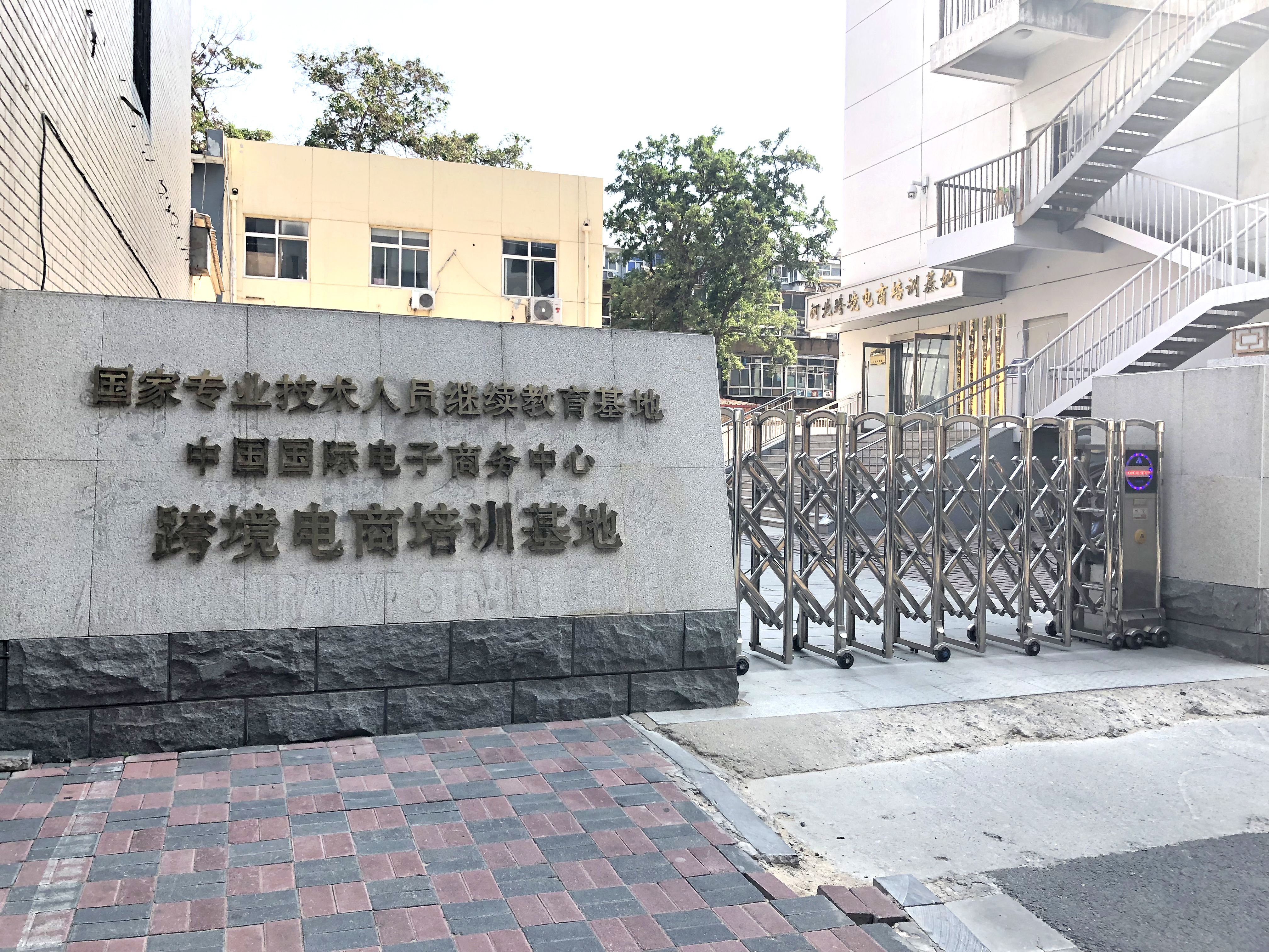 &#22810;&#23453;&#32593;&#39029;&#29256;&#45;&#22810;&#23453;&#65288;&#20013;&#22269;&#65289;